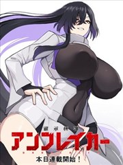 JOJO漫画第三部星尘斗士封面