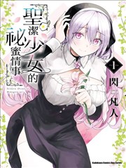 JOJO漫画第四部不灭钻石封面