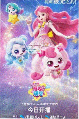不灭钻石热度榜缩略图
